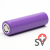 IQ et IQ2 DaVinci - Batterie 3500MAH 18650