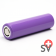 IQ DaVinci - BATTERIE 3500MAH 18650 (Accessoires)